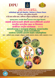 Medicinal Plant